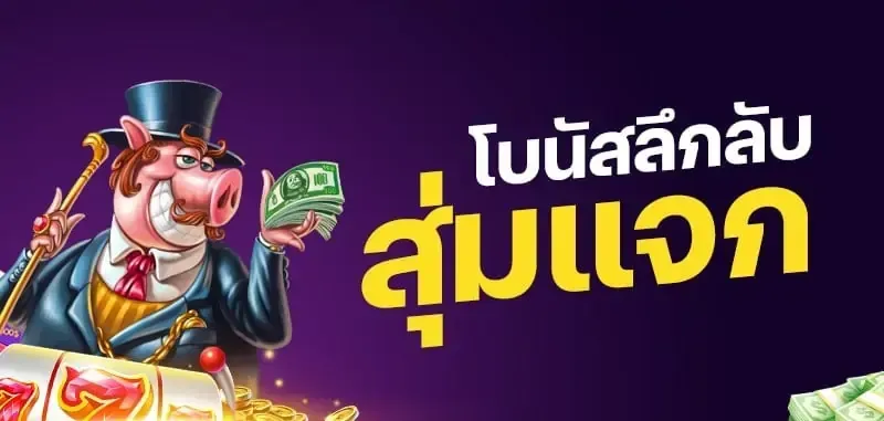 imi 189 เครดิตฟรี